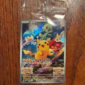 【新品未開封】ポケモンカード ピカチュウ スカーレットバイオレット プロモ スカバイ 特典