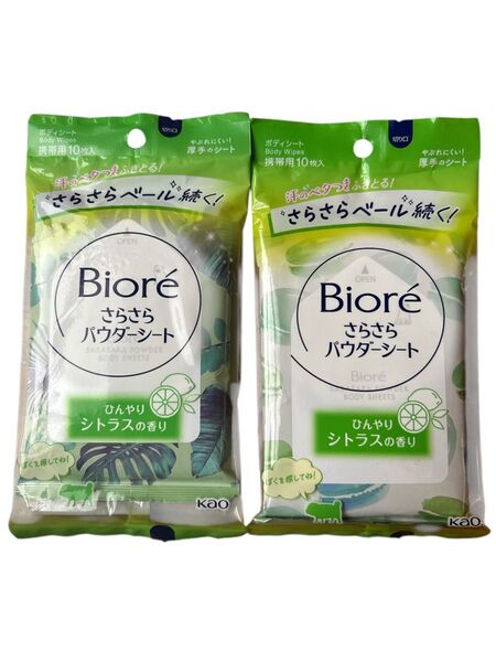 ビオレ さらさらパウダーシート10枚入り 10枚入り2セット
