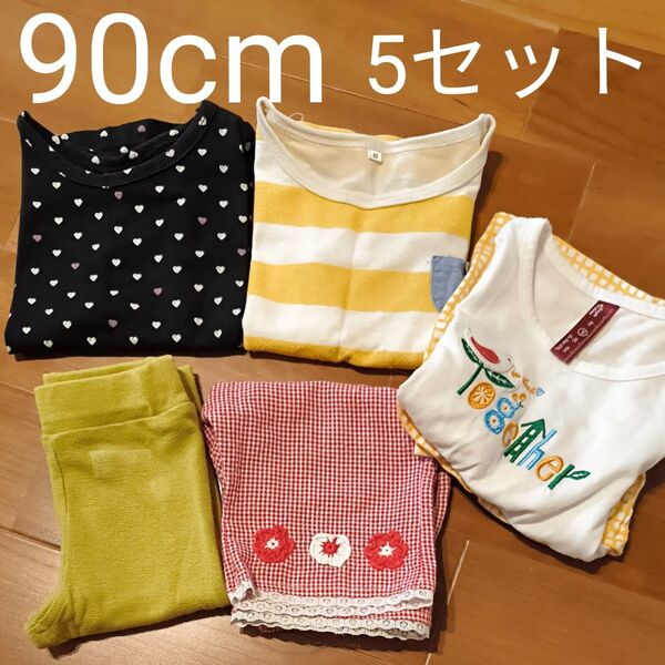 子供服 90cm 5セット まとめ売り キッズ 女の子 トップス パンツ 夏服 半袖