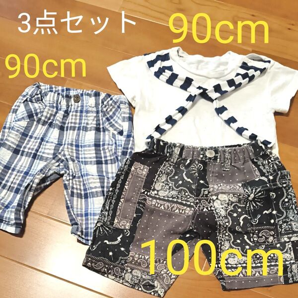 男の子 夏服3点セット 90〜100cm トップス パンツ 子供服 夏服 半袖 短パン 幼稚園 保育園