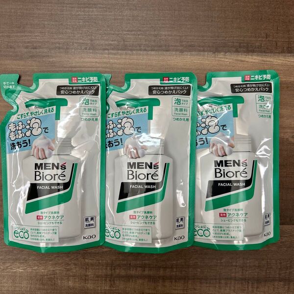 おりがみ1枚 メンズビオレ 薬用アクネケア 泡タイプ洗顔料 詰替用 3個セット 花王