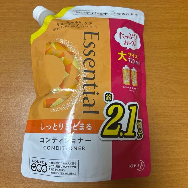 おりがみ1枚 エッセンシャル コンディショナー しっとりまとまる 詰め替え 大容量