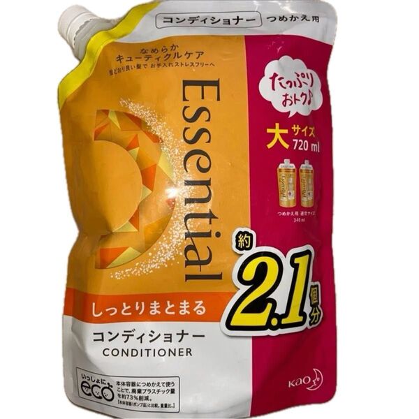 おりがみ1枚 エッセンシャル コンディショナー しっとりまとまる 詰め替え 大容量