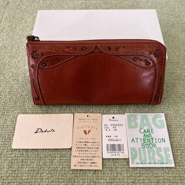 【美品】Dakota ヴィクトリア 長財布 ブラウン ダコタ L字ファスナー