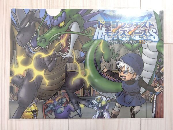 ドラゴンクエストモンスターズ テリーのワンダーランド3D クリアファイルB
