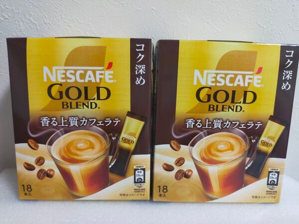 ネスカフェゴールドブレンドカフェラテ コク深めインスタントコーヒー 36本