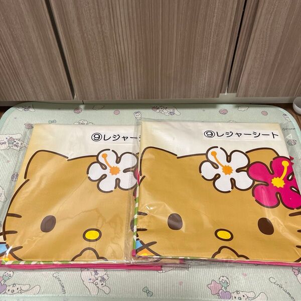 サンリオ 当たりくじ ハローキティ 日焼け レジャーシート 2個セット
