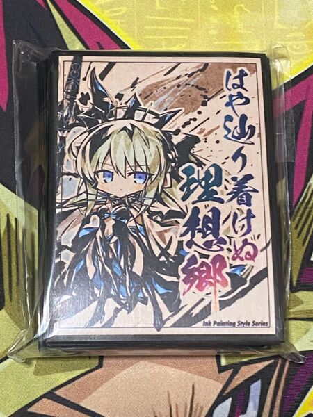 FGO モルガン SD スリーブ