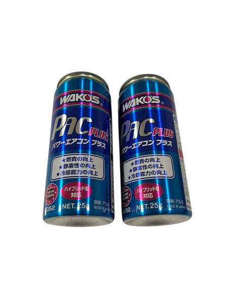 ワコーズ パワーエアコンプラス WAKOS カーエアコン用潤滑添加剤 A052 2本セット