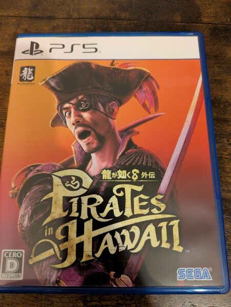 【美品】PS5 龍が如く8外伝 Pirates in Hawaii 通常版