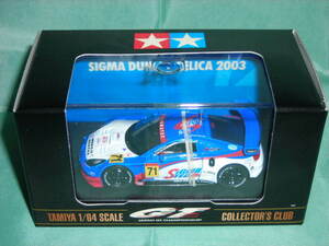 1/64 SIGMA DUNLOP CELICA 2003