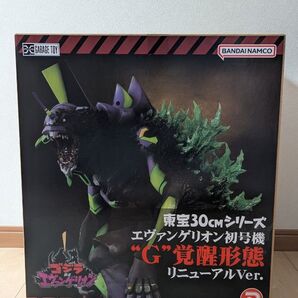 東宝30cmシリーズ エヴァンゲリオン初号機“G”覚醒形態リニューアルVer.
