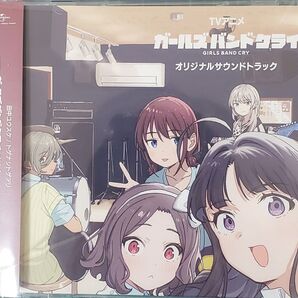 ガールズバンドクライ オリジナルサウンドトラック トレカなし