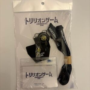 トリリオンゲーム 2WAYネックショルダーストラップ