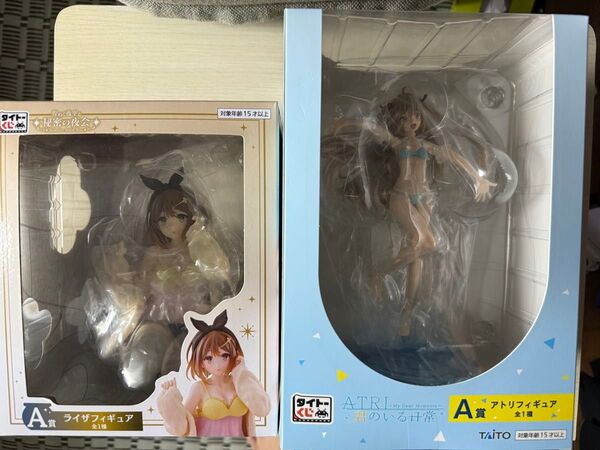 タイトーくじ A賞 ライザ アトリ フィギュアセット