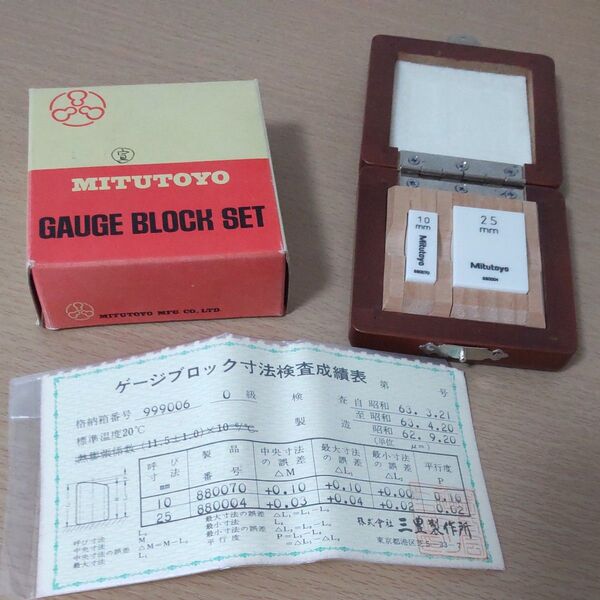 MITUTOYO ゲージブロック 10mm & 25mm セラミック製