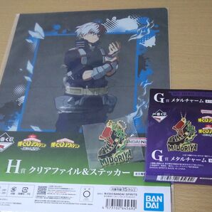 一番くじ僕のヒーローアカデミア 2個セット