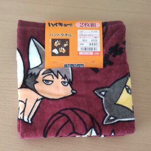 しまむら ハイキュー ハンドタオル
