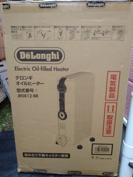 デロンギ JR0812-BR オイルヒーター 1200W ホワイト+ブラウン (暖房目安 8~10畳)