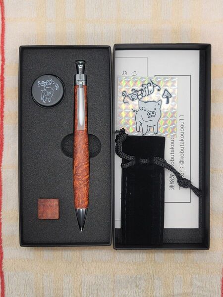 新品 こぶた工房 極上花梨瘤 シャープペンシル0.5ミリ