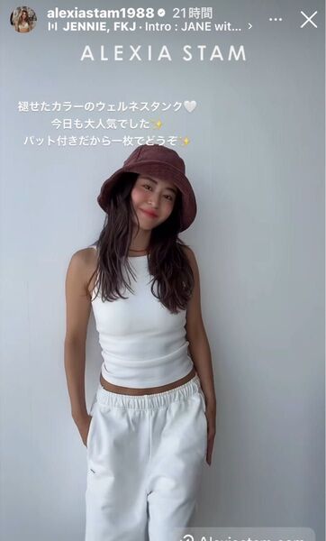 Wellness Pigment Dyed Tank Top アリシアスタン