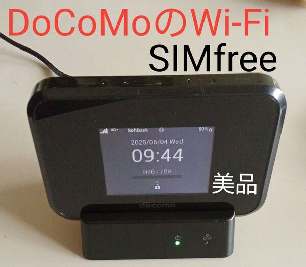 良好DoCoMo ポケットwifi SH-05L SIMフリー 判定◯ 格安SIM ADSタイプ可能楽天クレドールSH01