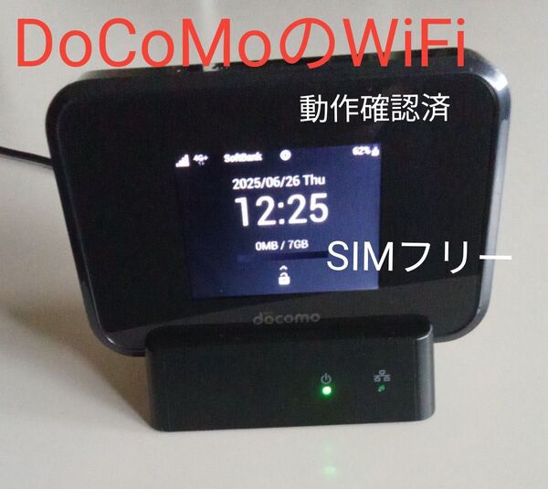 良好DoCoMo ポケットwifi SH-05L SIMフリー 判定◯ 格安SIM ADSタイプ可能 クレドールSH01