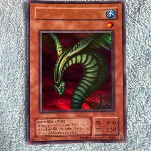 遊戯王 キラースネーク G3-02 ウルトラレア