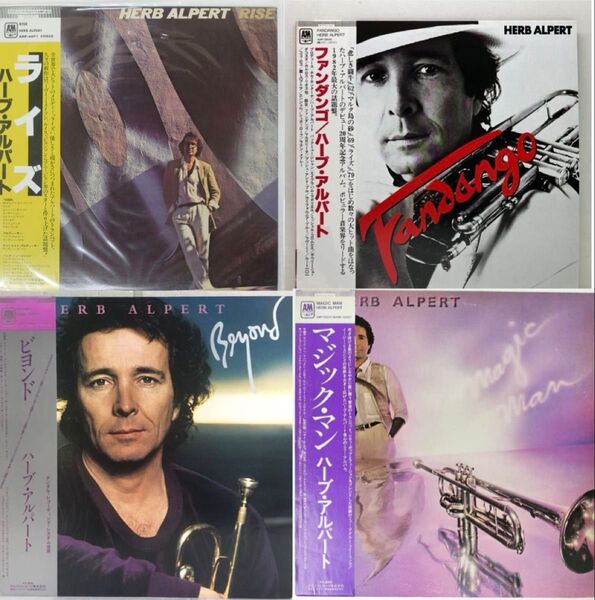 ハーブアルパート 4枚セット ライズ ビヨンド マジックマン ファンタンゴ LP rise herb alpert