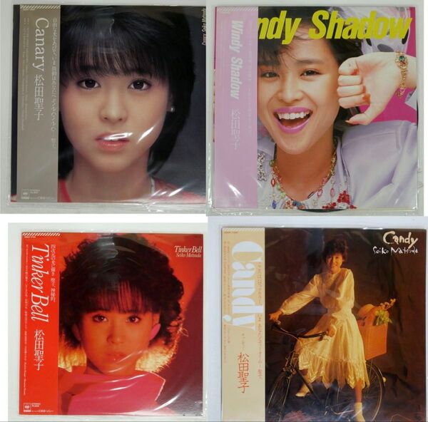 松田聖子 LP4枚セット ティンカーベル キャンディ ウィンディシャドー カナリー LP