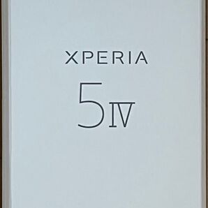 Xperia5 IV 8GB/256GB ブラック 新品未開封