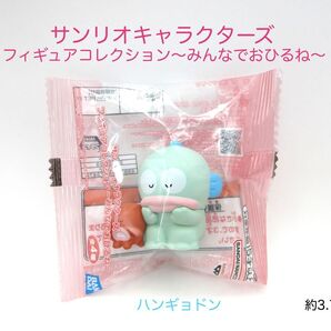 サンリオキャラクターズ フィギュアコレクション みんなでおひるね ハンギョドン 約3.7cm