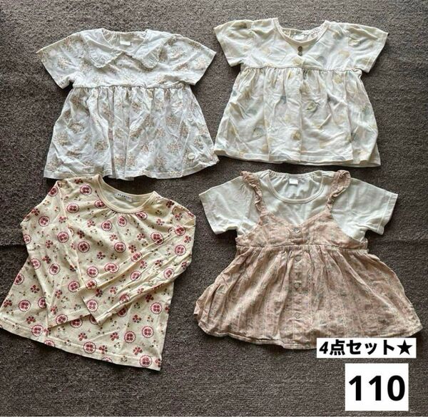 【美品】半袖Tシャツ フタフタ テータテートまとめ売り 4点 110サイズ トップス 小花柄