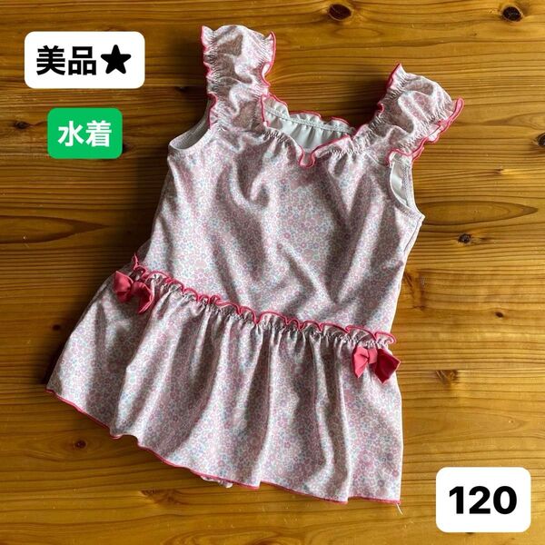 【美品】水着 ワンピース バースデー リボン ピンク プール 海水浴 女の子 120