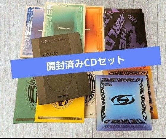 ATEEZ 開封済みCD アルバム FEVER OUTLAW WITNESS