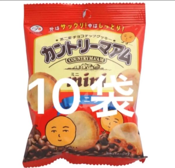 カントリーマアム ミニ バニラ 小袋 10パックセット