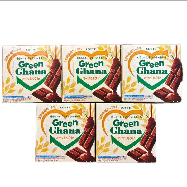 ガーナミルクチョコレート green ghana GreenGhana 5個セット オーツミルク 食物繊維 lotte ロッテ