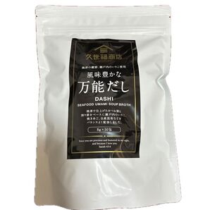 久世福 風味豊かな万能だし 400g (8g x 50包) コストコ