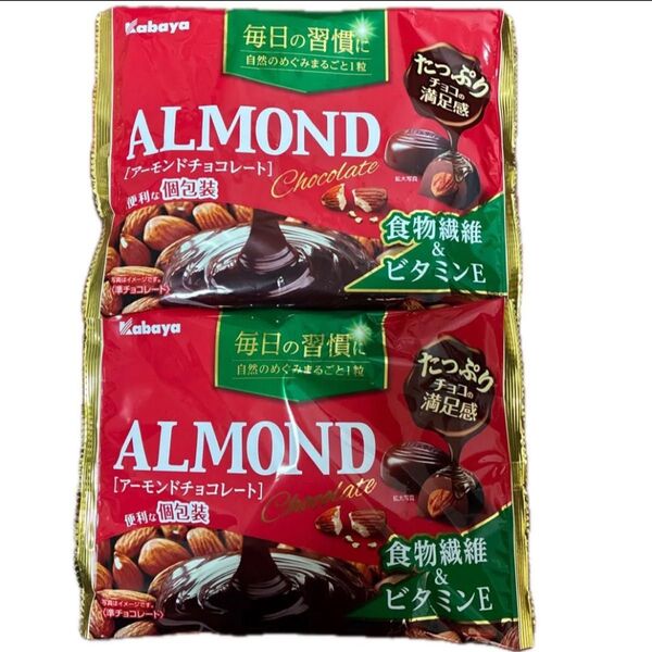 カバヤ アーモンドチョコレート 2袋