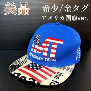 美品 希少 Mayweather フロイドメイウェザー キャップ TMT キャップ CAP THE MONEY TEAM 正規品