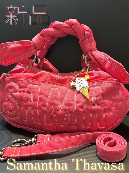新品 サマンサタバサ ショルダーバッグ ハンドバッグ チャーム付き ピンク 2WAY Samantha Thavasa