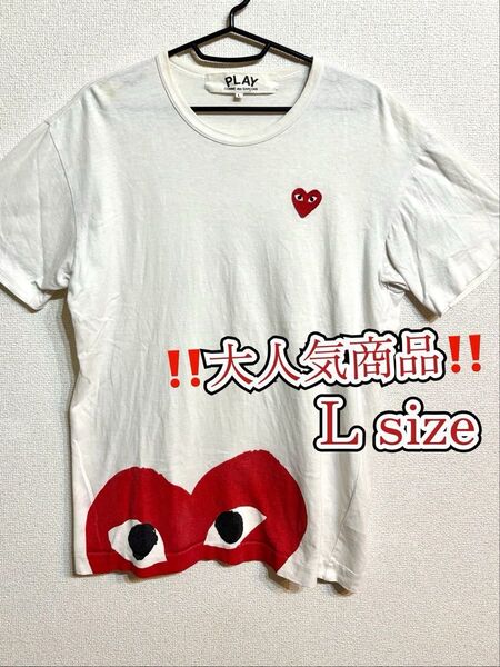 PLAY コムデギャルソン 半袖Tシャツ comme des garcons ハート ロゴ Tシャツ 半袖 白 ホワイト
