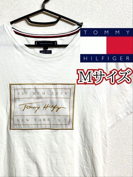 TOMMY HILFIGER トミーヒルフィガー Tシャツ 半袖 ホワイト 白 M NEW YORK ロゴ刺繍