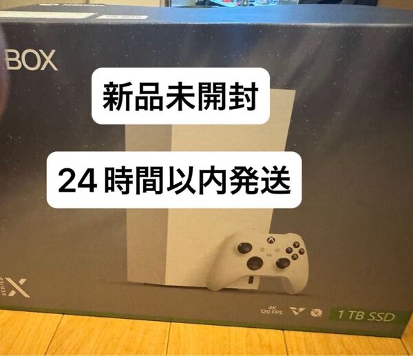 新品未開封 Xbox Series X 1TB デジタルエディション(ホワイト)本体