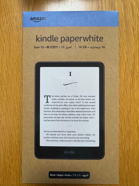 新品未開封 Kindle Paperwhite 7インチ 16GB 広告なし ブラック 2024年モデル 第12世代