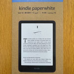 新品未開封 Kindle Paperwhite 7インチ 16GB 広告なし ブラック 2024年モデル 第12世代
