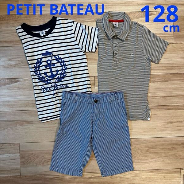 PETIT BATERU プチバトー 半袖 Tシャツ トップス パンツ ズボン