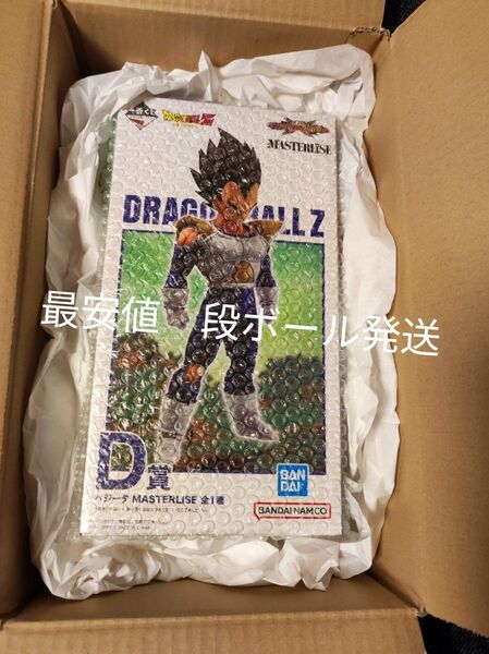 新品未開封 一番くじ ドラゴンボール VSオムニバスcross D賞 ベジータ MASTERLISE