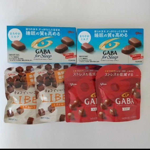 ギャバチョコレート等詰め合わせセット