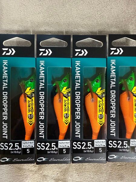エメラルダス イカメタル ドロッパー ジョイント ケイムラクレイジーオレンジSS2.5号 4個セット